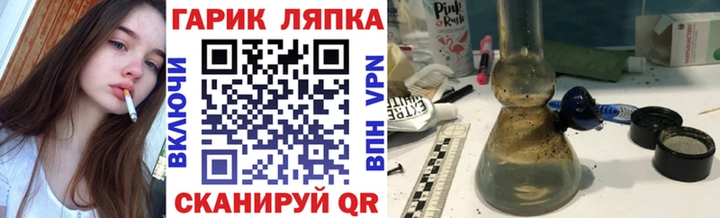 Как найти наркотики Ворсма COCAIN  Псилоцибиновые грибы  Канабис  LSD-25  Амфетамин  ГАШИШ 