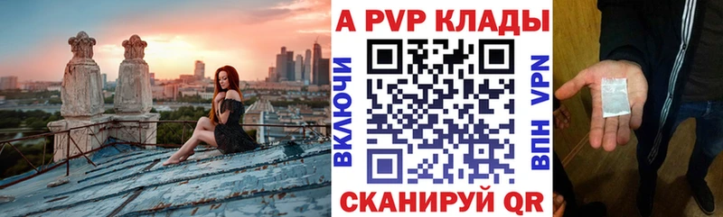 Alpha-PVP Crystall  mega зеркало  Ворсма 