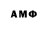 Amphetamine Розовый Aesthetic_Bitch
