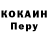 Alpha PVP Соль DeL_iT