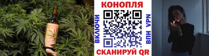 Canna-Cookies конопля  дарнет шоп  площадка официальный сайт  Ворсма 
