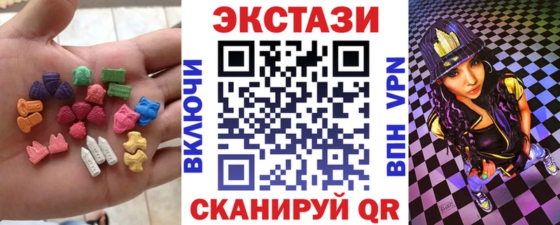 где найти наркотики  Ворсма  ЭКСТАЗИ ешки 