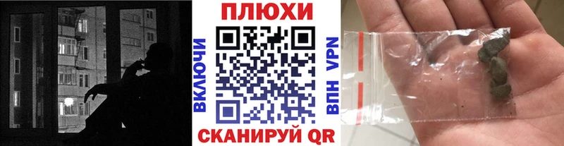 продажа наркотиков Ворсма ГАШИШ hashish