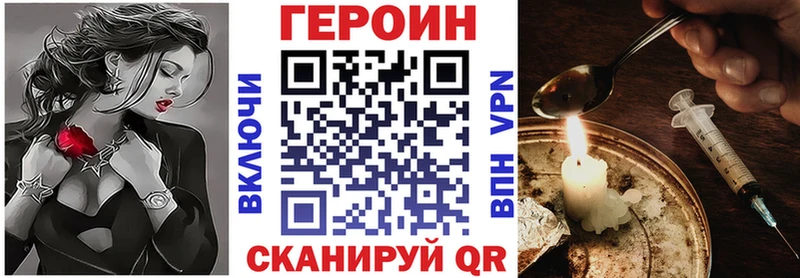 где купить наркоту  Ворсма  ГЕРОИН гречка 