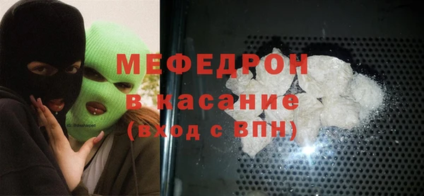 бутик Волосово