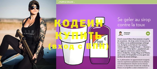 эйфоретик Вязники