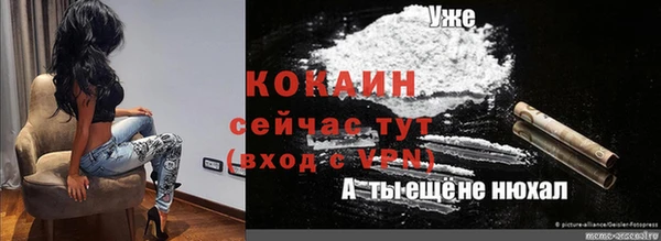 бутик Волосово