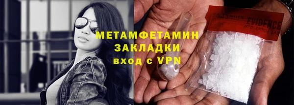 метадон Володарск