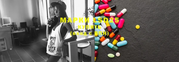 mdma Волоколамск