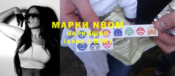 mdma Волоколамск