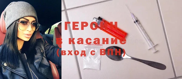 бутик Волосово