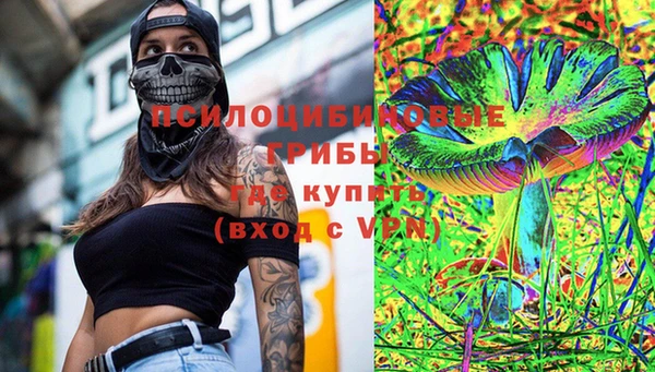бутик Волосово