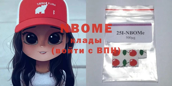 метадон Володарск