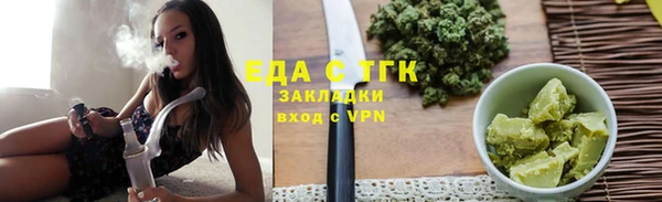 бутик Волосово