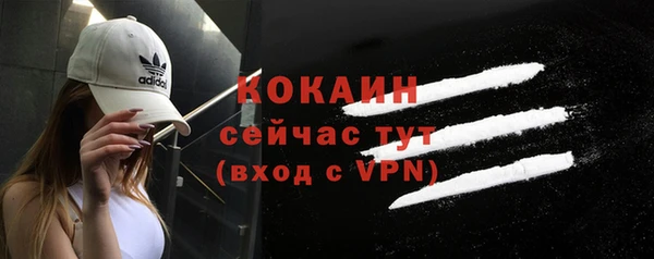 бутик Волосово