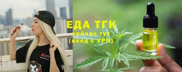 mdma Волоколамск