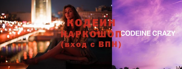 mdma Волоколамск