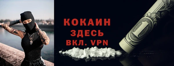 mdma Волоколамск