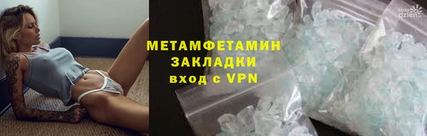 mdma Волоколамск
