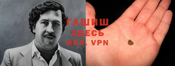 бутик Волосово