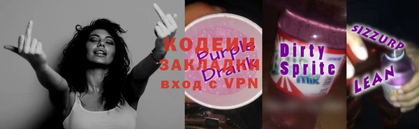 бутик Волосово