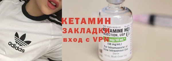 бутик Волосово