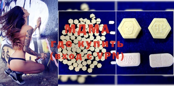 марки lsd Кинешма