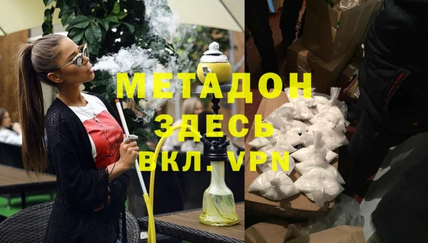 бутик Волосово