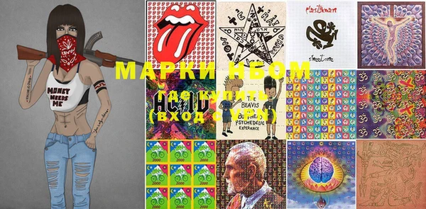 mdma Волоколамск