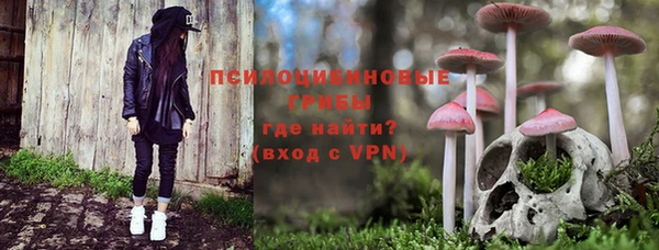 бутик Волосово