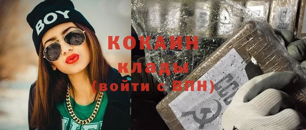 бутик Волосово