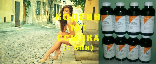 mdma Волоколамск