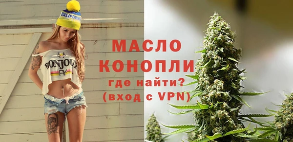 mdma Волоколамск