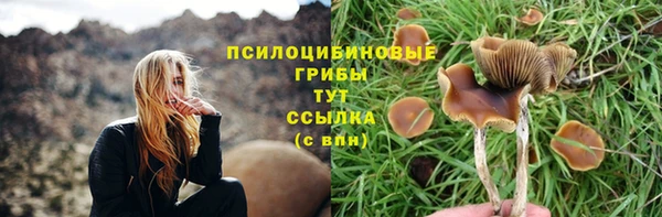 альфа пвп VHQ Бугульма