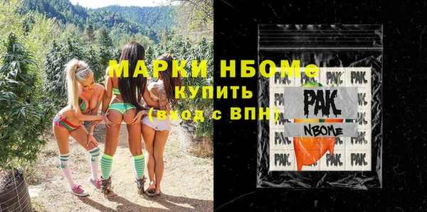 mdma Волоколамск