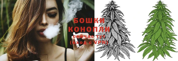 бутик Волосово