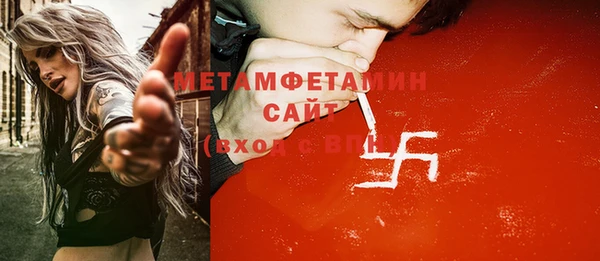 метадон Володарск