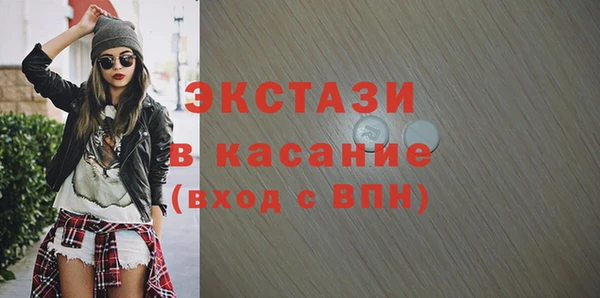 бутик Волосово
