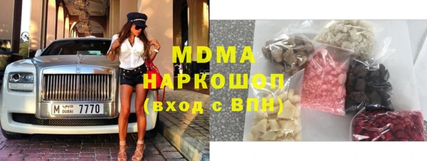 бутик Волосово