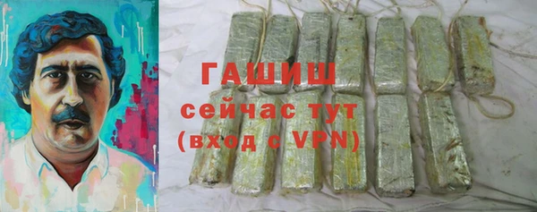 mdma Волоколамск