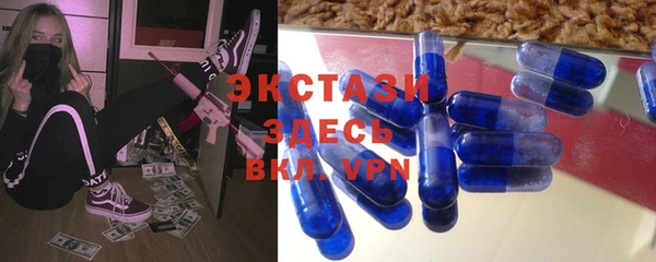 mdma Волоколамск
