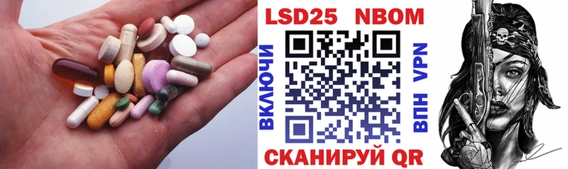 LSD-25 экстази кислота  где продают   Ворсма 