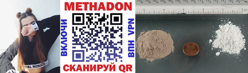 МЕТАДОН VHQ  нарко площадка Telegram  Ворсма 