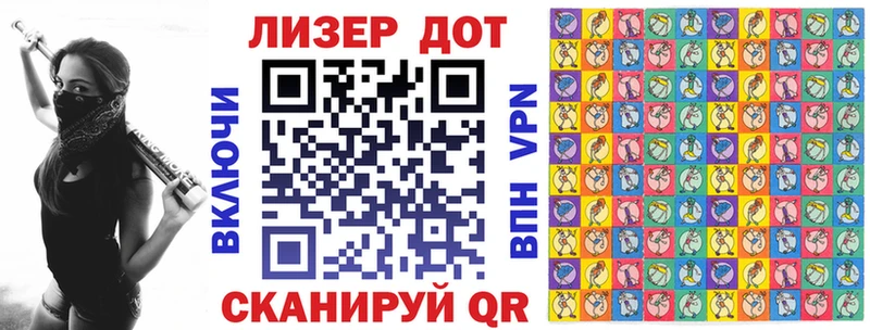Марки N-bome 1,8мг  Ворсма 