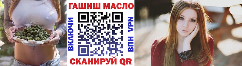 блэк спрут зеркало  Ворсма  ТГК THC oil  купить наркотик 