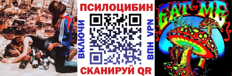 Галлюциногенные грибы Cubensis  Ворсма 